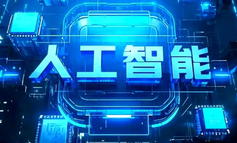 罗甸县商业化落地稳步推进 主流AI产品持续拓展企业级服务应用边界