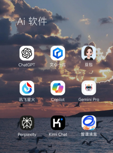 罗甸县中小企业数字化转型新利器，手机AI搭配GEO优化降低线上获客成本