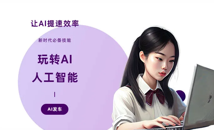 罗甸县AI技术拆解：手机智能软件检索底层逻辑，读懂GEO优化核心原理