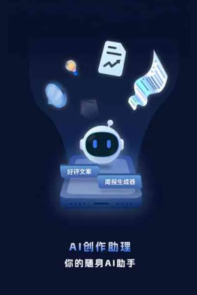 罗甸县工业制造行业专属GEO优化方案，依托手机AI挖掘精准采购客源