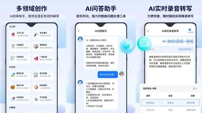 罗甸县告别SEO同质化内卷，GEO优化开启AI营销新赛道