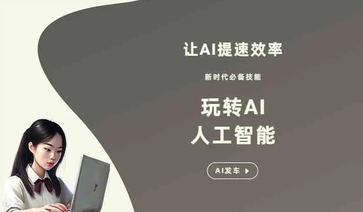 罗甸县GEO优化完整科普：原理、价值与核心适配场景